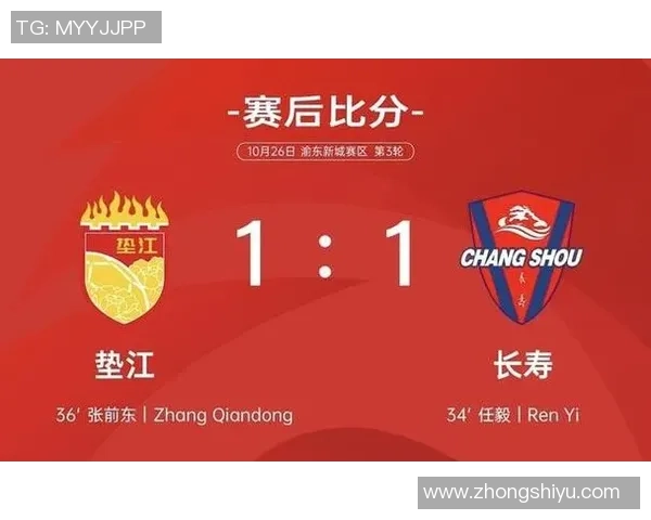 重庆足球队速度领跑最新足球速度TOP10榜单分析与解读