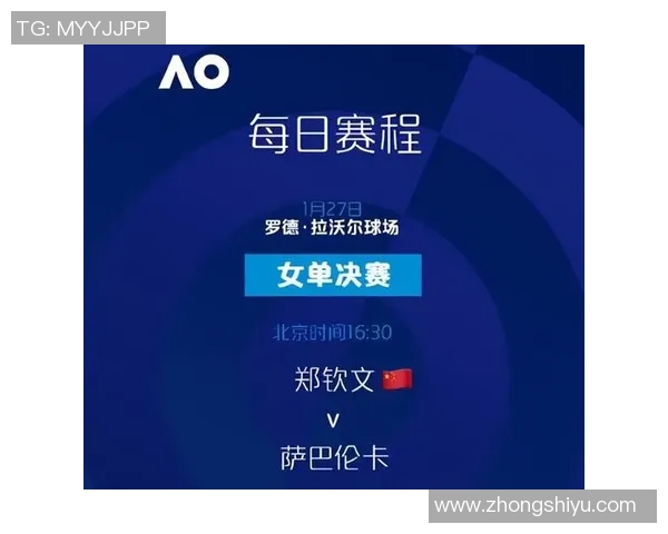 上海网球队灵活应变的训练与比赛策略探讨 上海网球队灵活应变的训练与比赛策略探讨