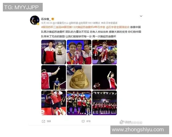 对话羽毛球传奇周军探讨他辉煌生涯背后的故事与心路历程 对话羽毛球传奇周军探讨他辉煌生涯背后的故事与心路历程